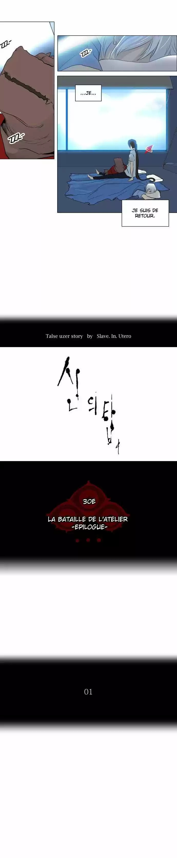 Read Tower Of God FR Manga Online