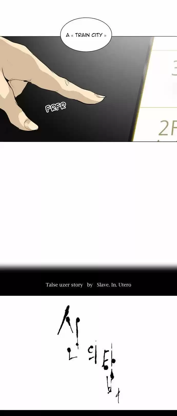 Read Tower Of God FR Manga Online