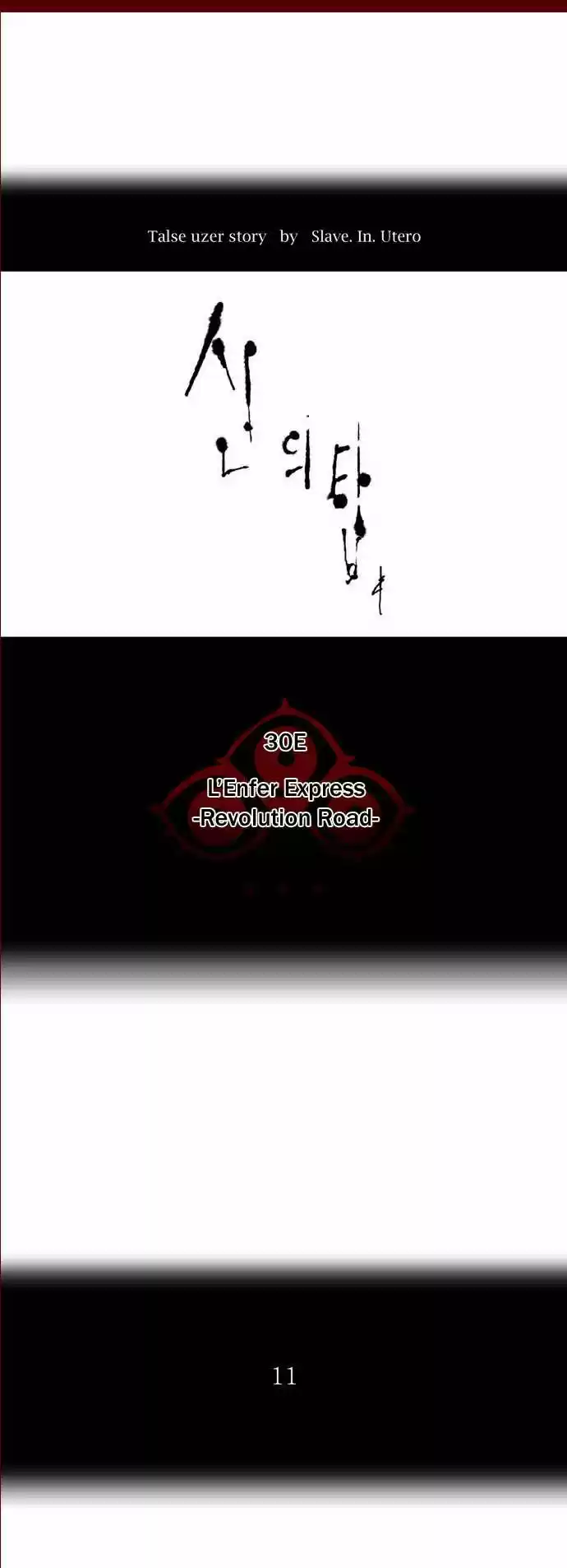 Read Tower Of God FR Manga Online
