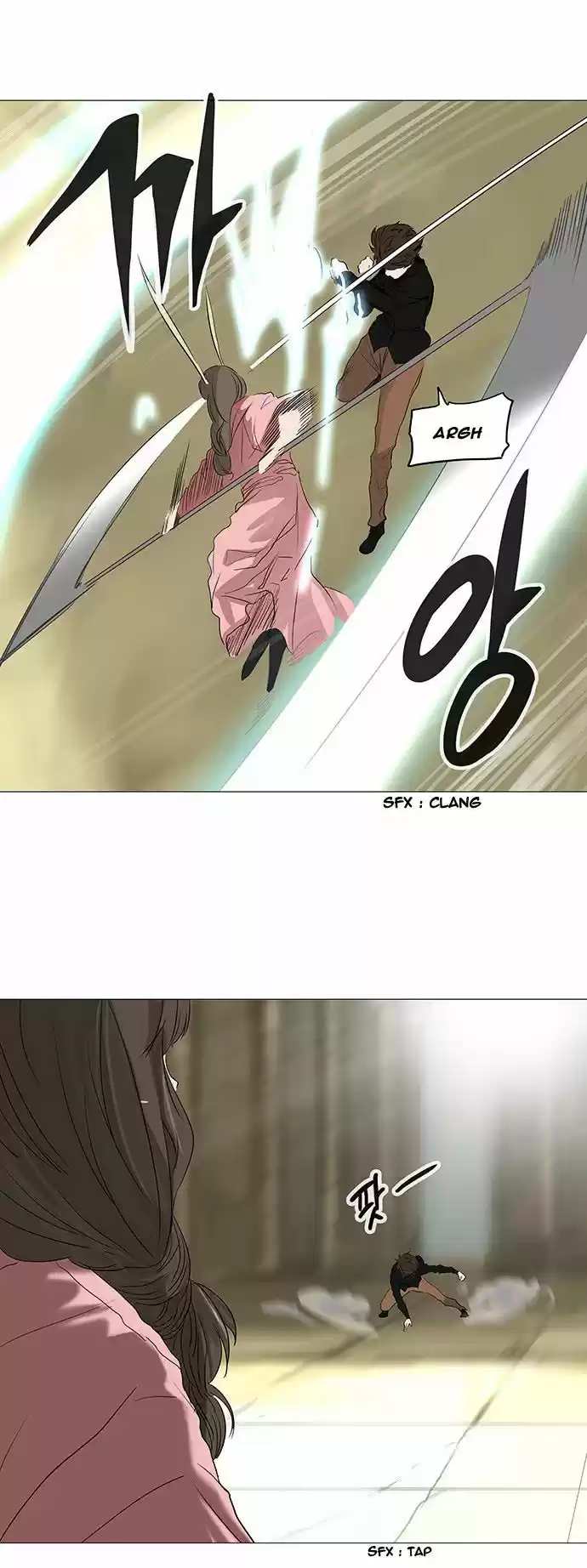 Read Tower Of God FR Manga Online