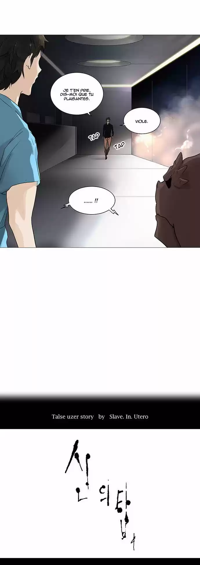 Read Tower Of God FR Manga Online