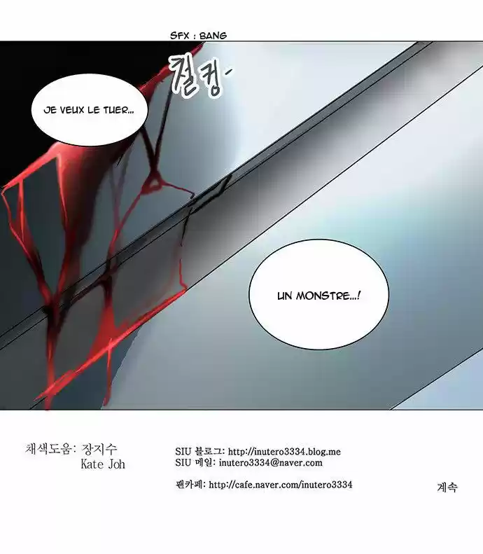 Read Tower Of God FR Manga Online