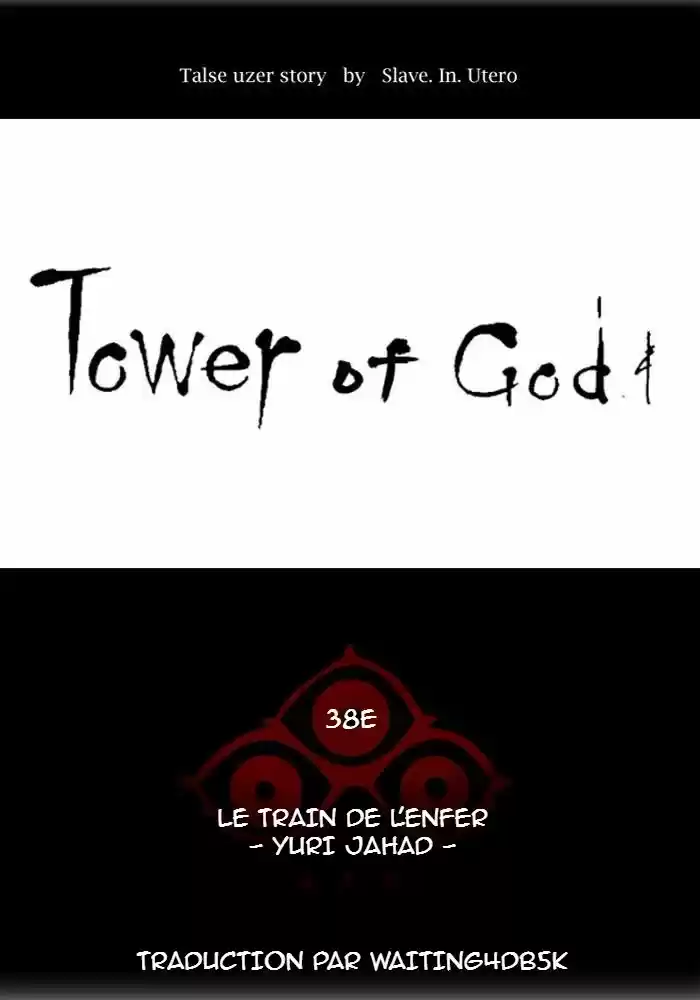 Read Tower Of God FR Manga Online