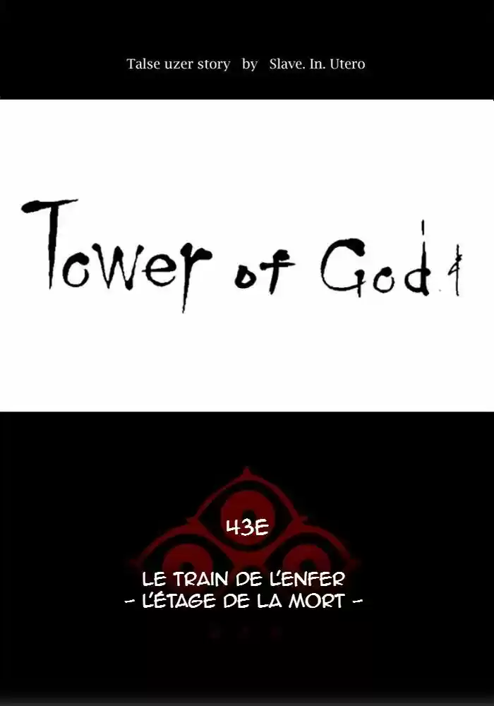 Read Tower Of God FR Manga Online