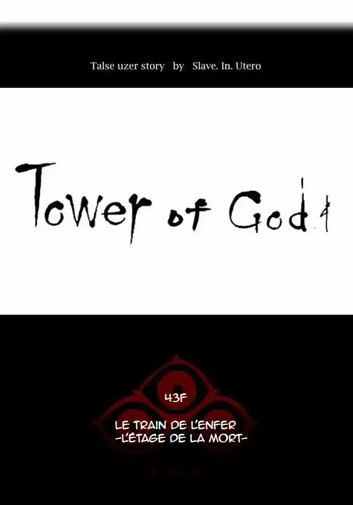 Read Tower Of God FR Manga Online
