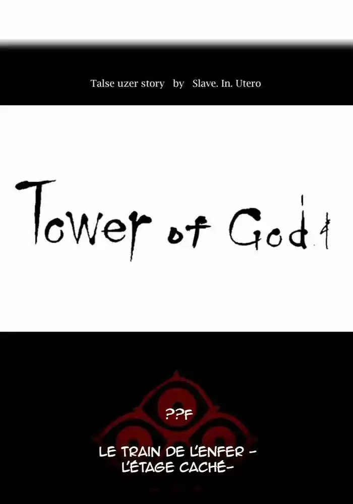 Read Tower Of God FR Manga Online