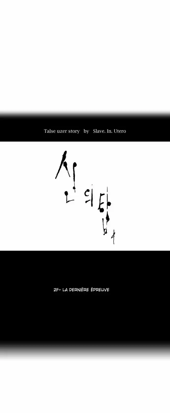 Read Tower Of God FR Manga Online