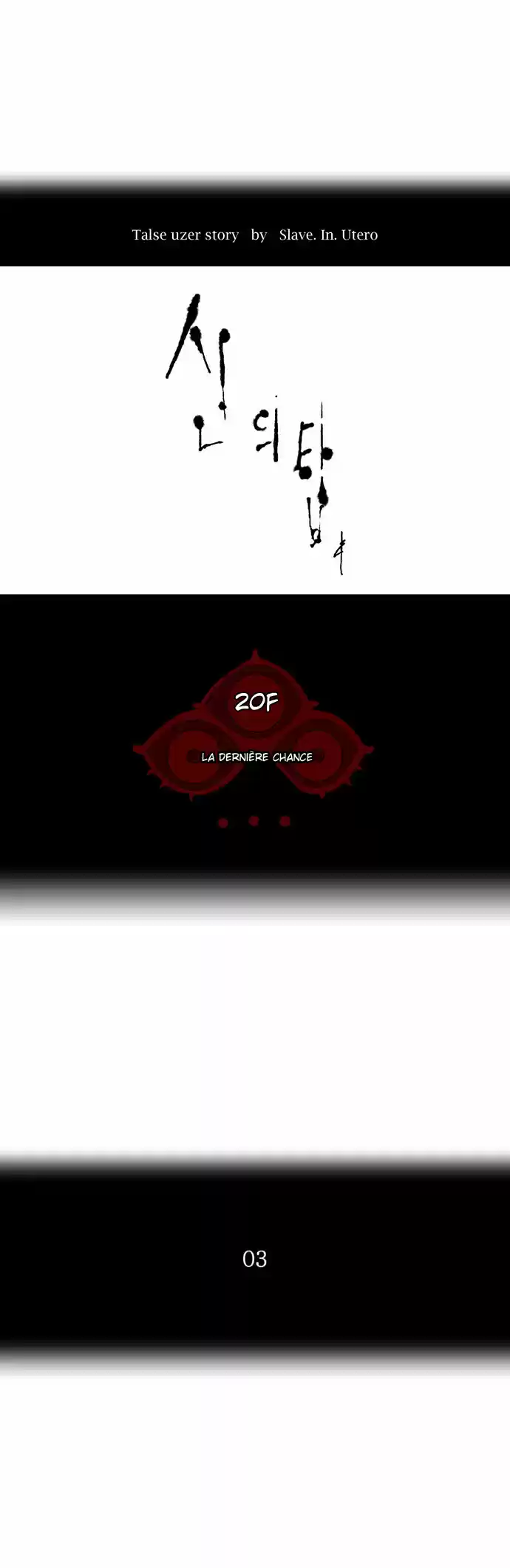 Read Tower Of God FR Manga Online