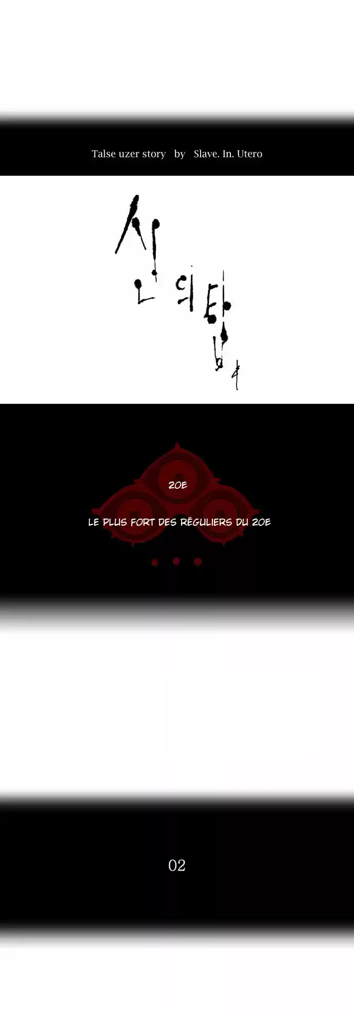 Read Tower Of God FR Manga Online
