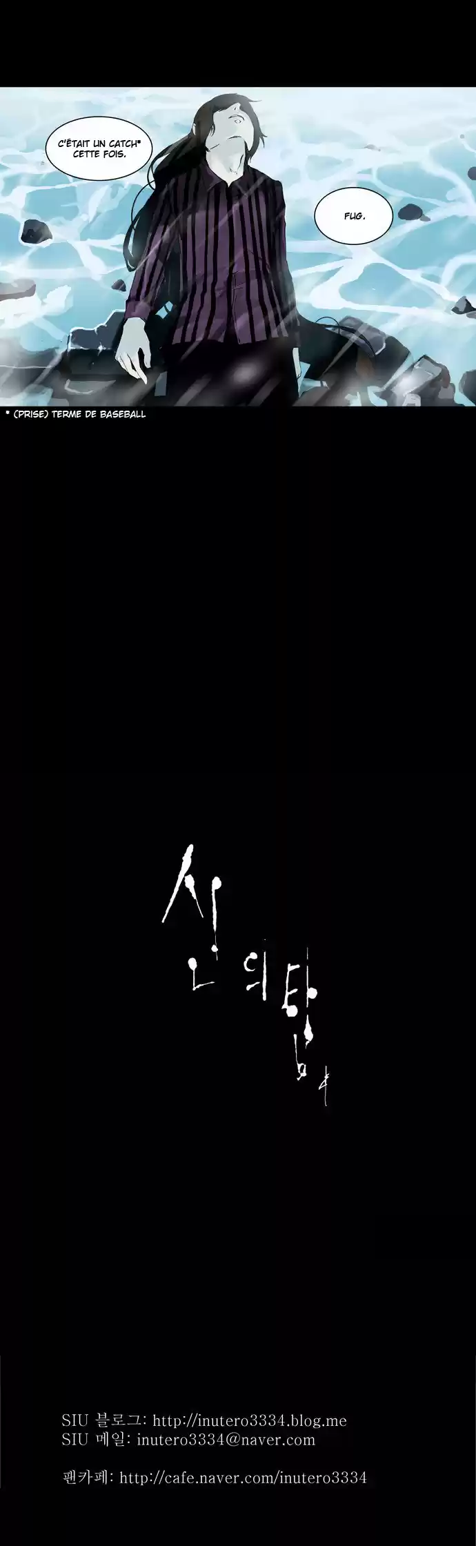 Read Tower Of God FR Manga Online