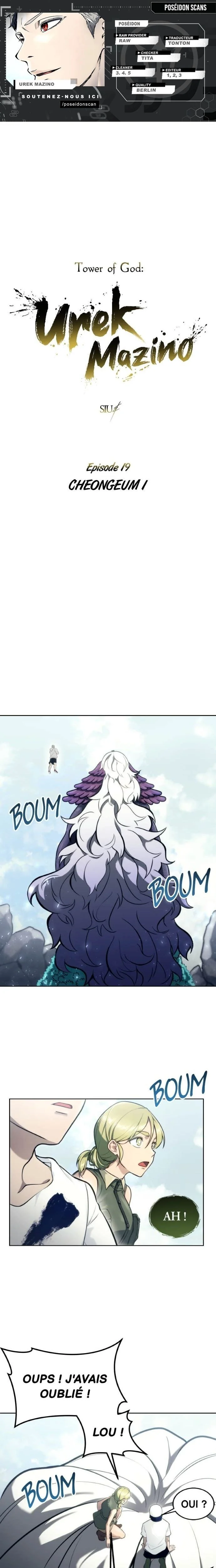 Read Tower Of God FR Manga Online