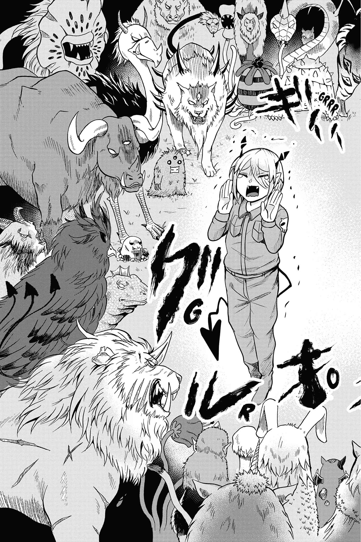 Read Welcome To Demon School Iruma-kun FR Manga Online