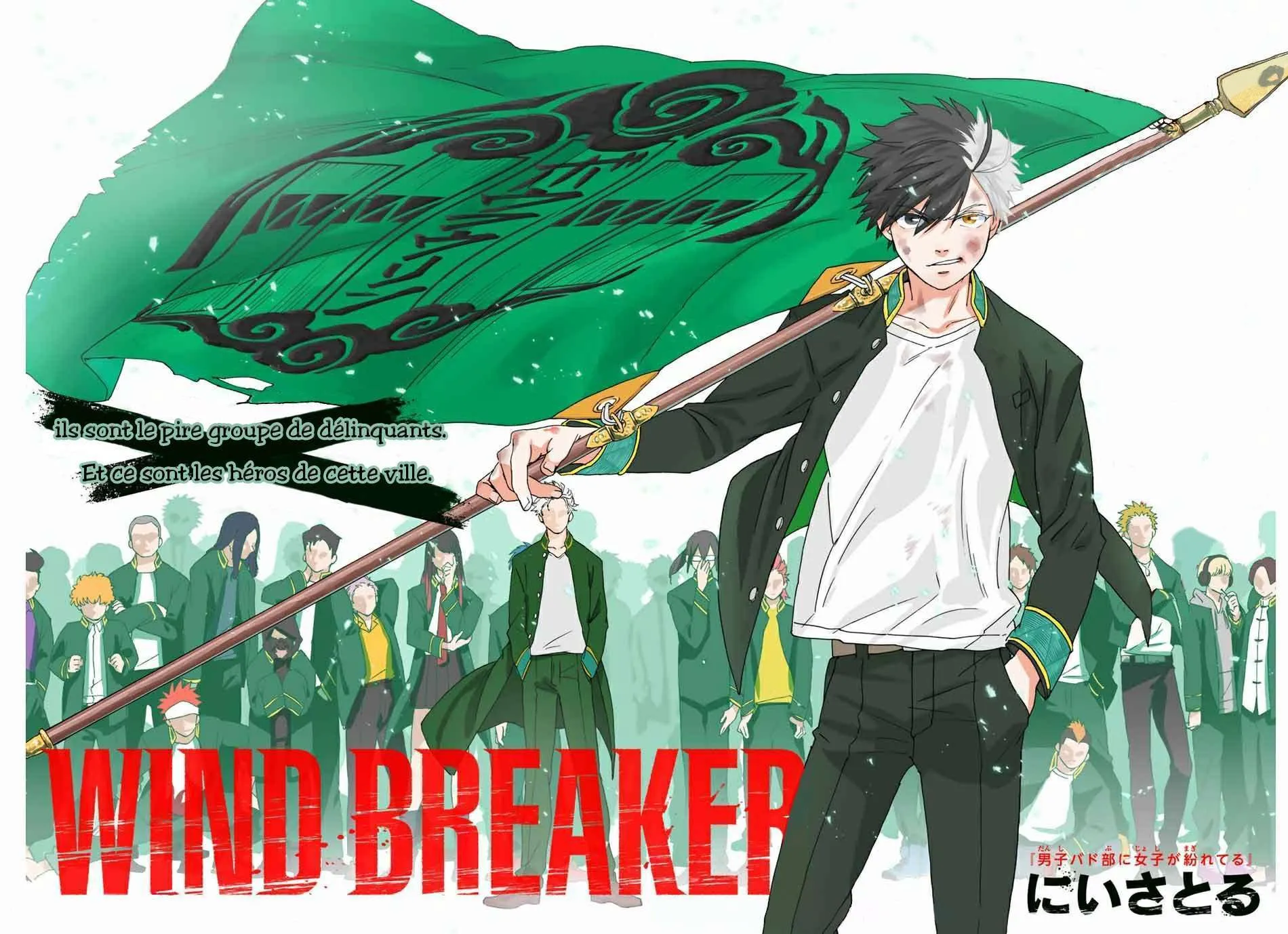 Read Wind Breaker FR Manga Online