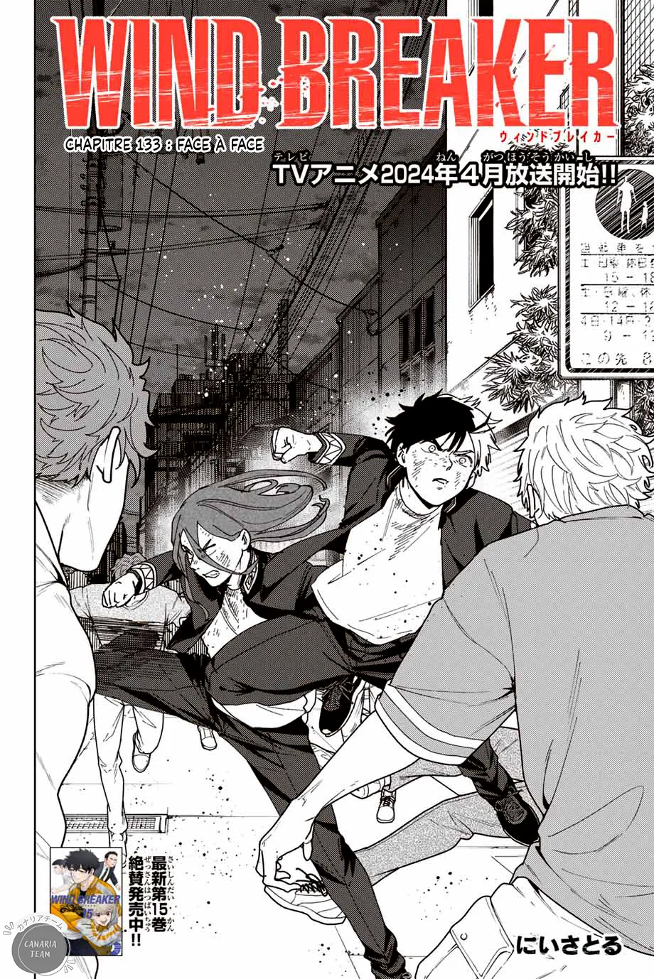 Read Wind Breaker FR Manga Online