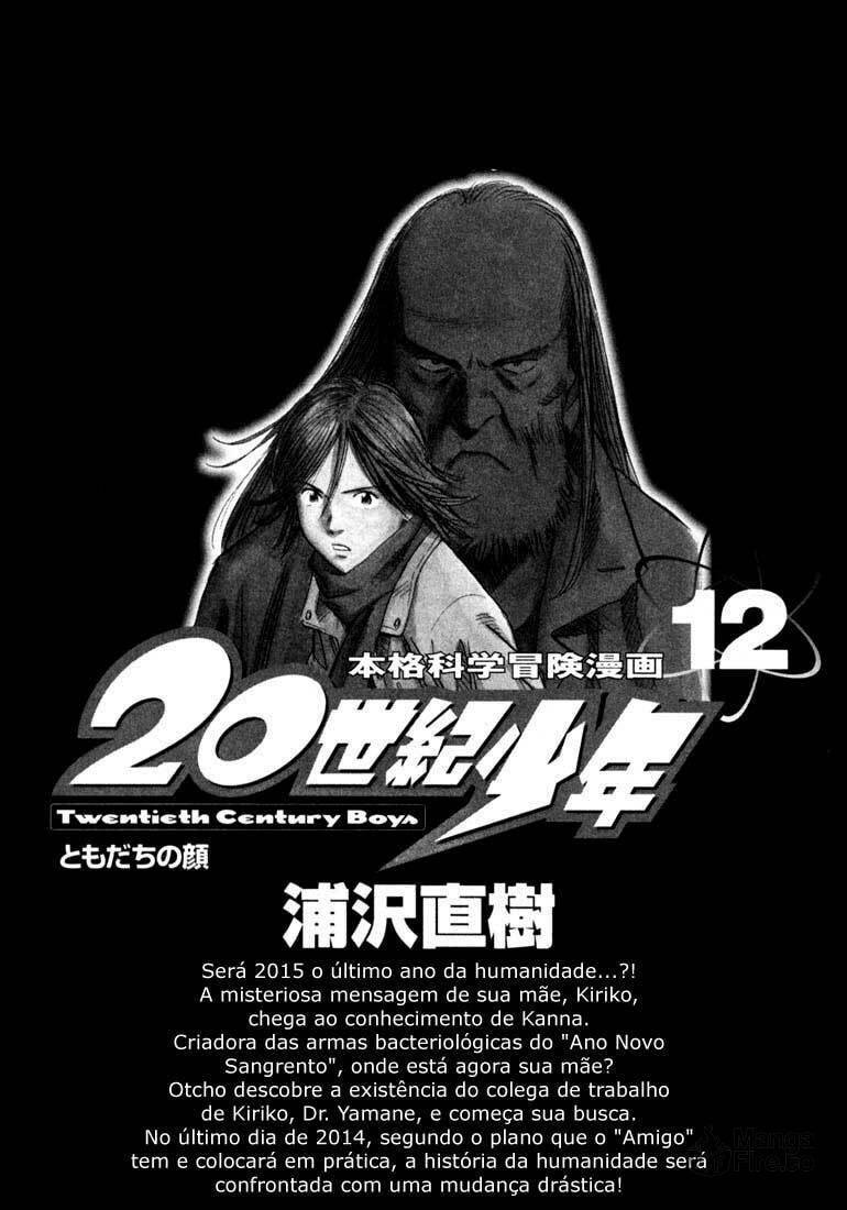 Read 20th Century Boys pt_BR Manga Online