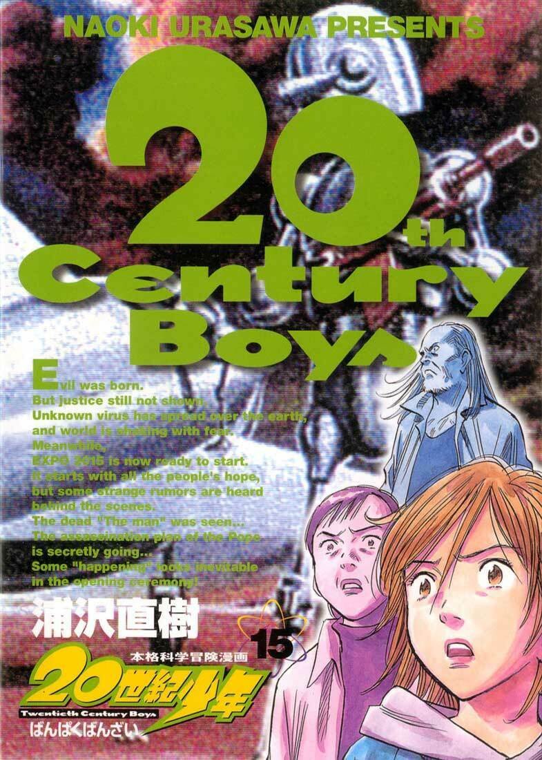 Read 20th Century Boys pt_BR Manga Online