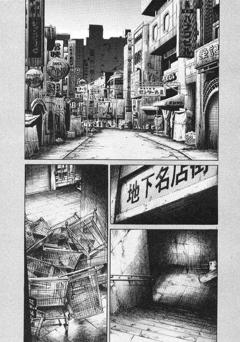 Read 20th Century Boys pt_BR Manga Online