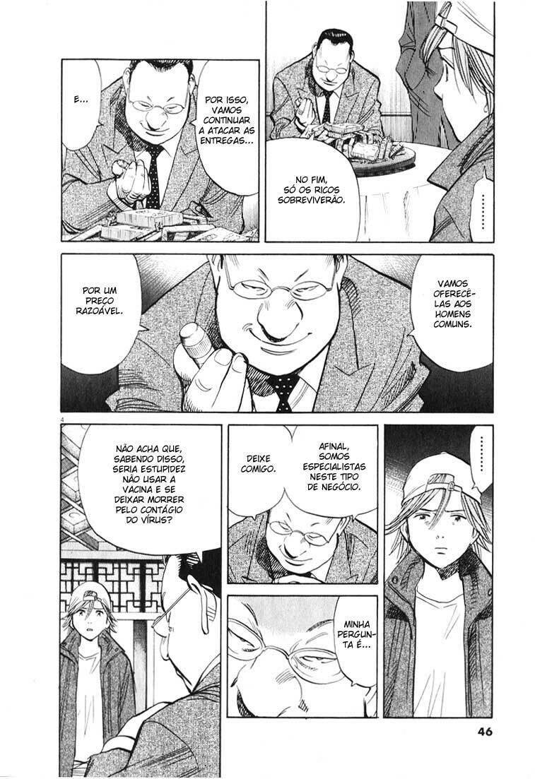 Read 20th Century Boys pt_BR Manga Online