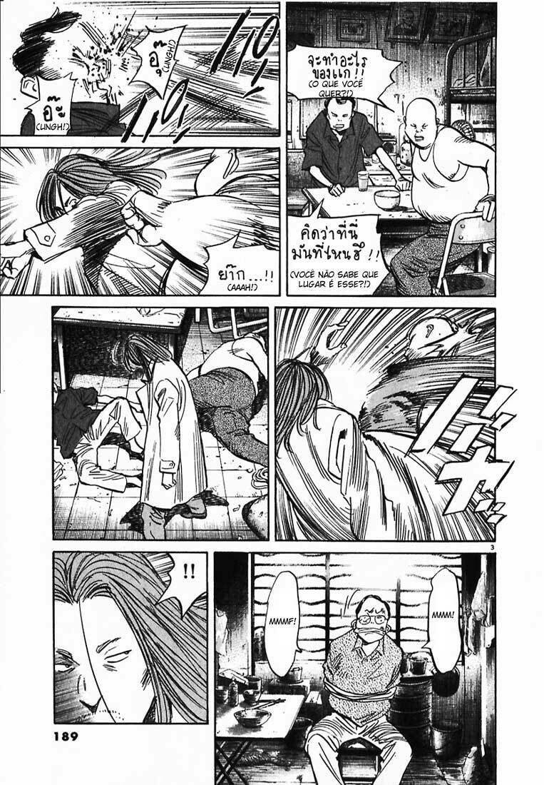 Read 20th Century Boys pt_BR Manga Online