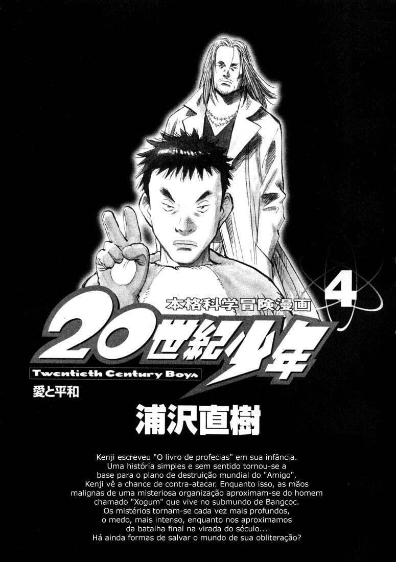 Read 20th Century Boys pt_BR Manga Online