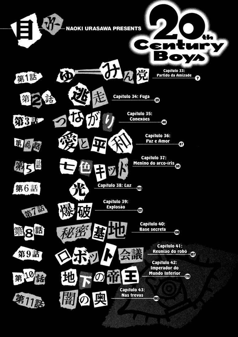 Read 20th Century Boys pt_BR Manga Online