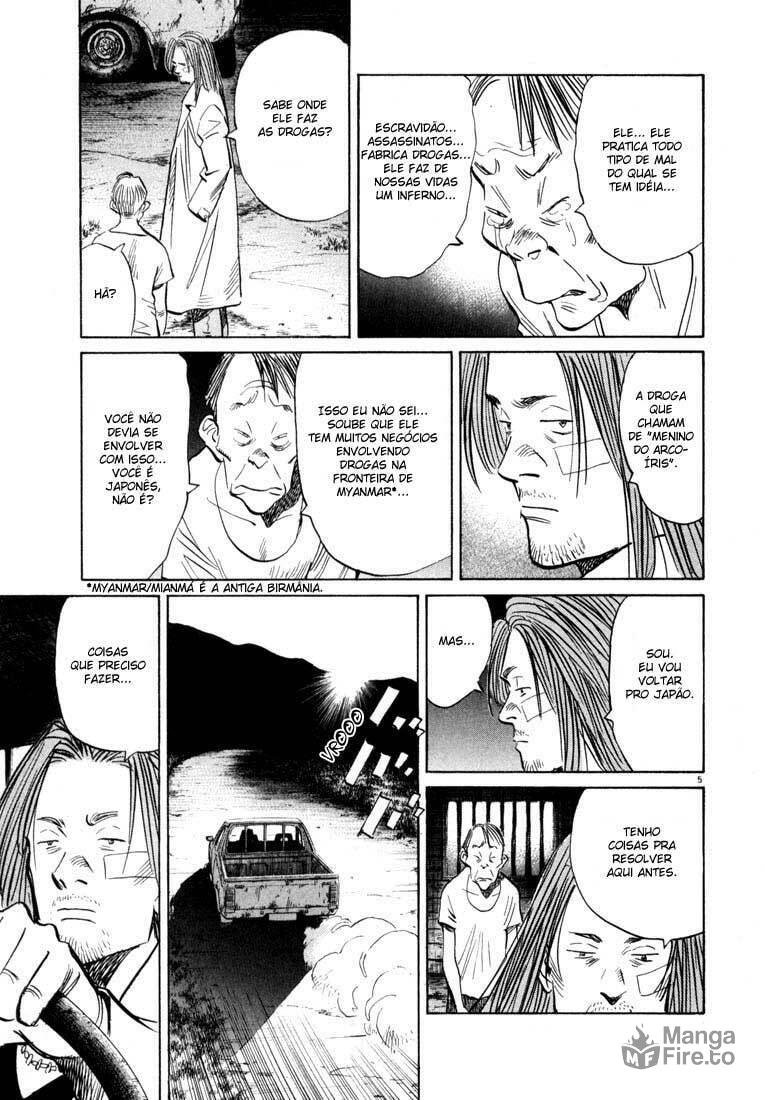 Read 20th Century Boys pt_BR Manga Online