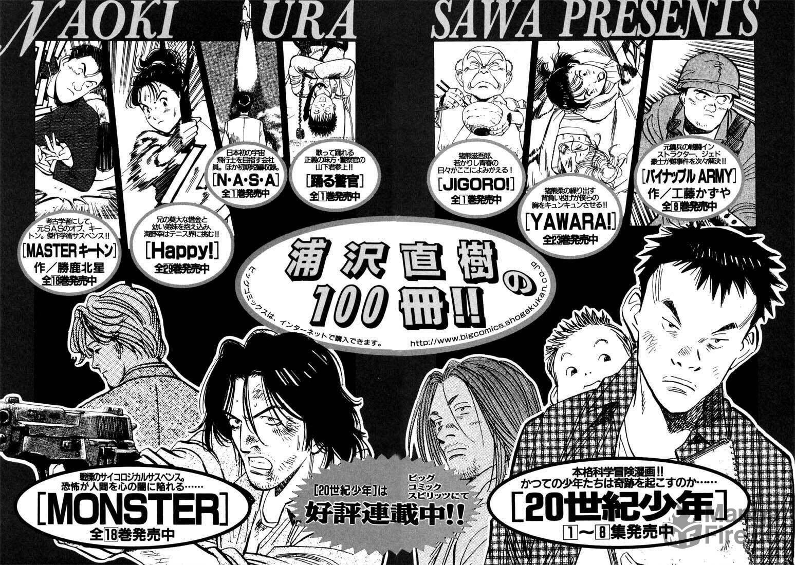 Read 20th Century Boys pt_BR Manga Online