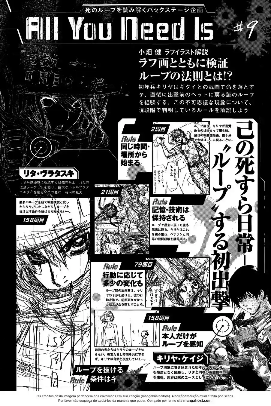 Read All You Need Is Kill pt_BR Manga Online