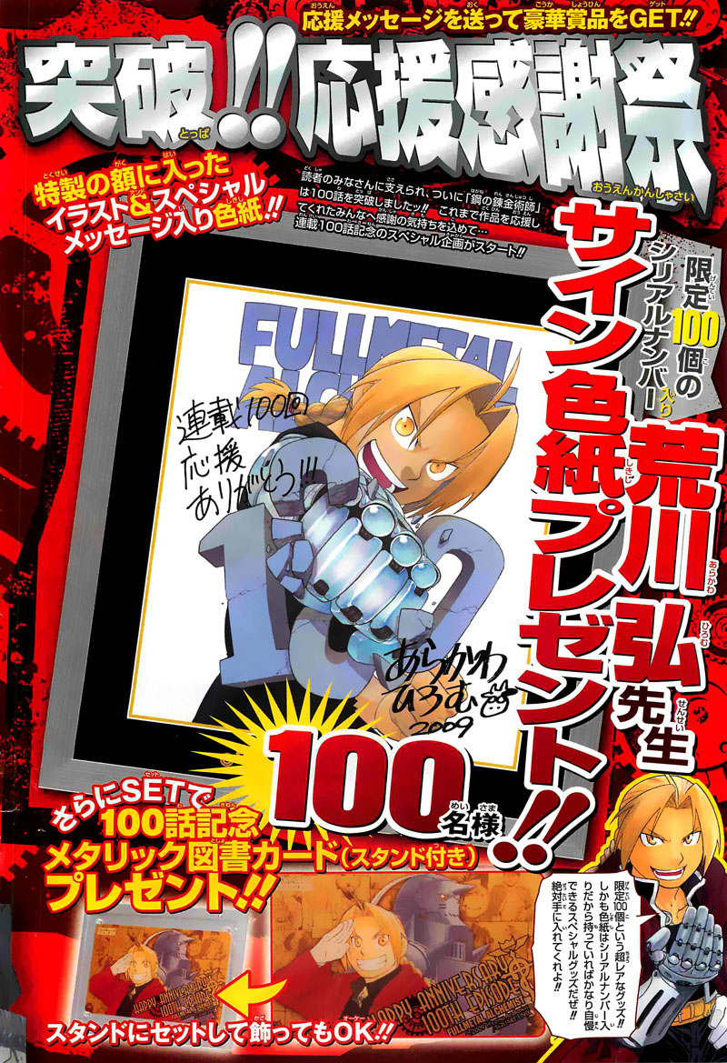 Read Alquimista de Aço pt_BR Manga Online