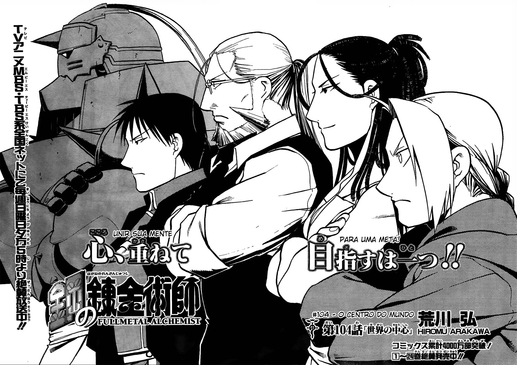 Read Alquimista de Aço pt_BR Manga Online