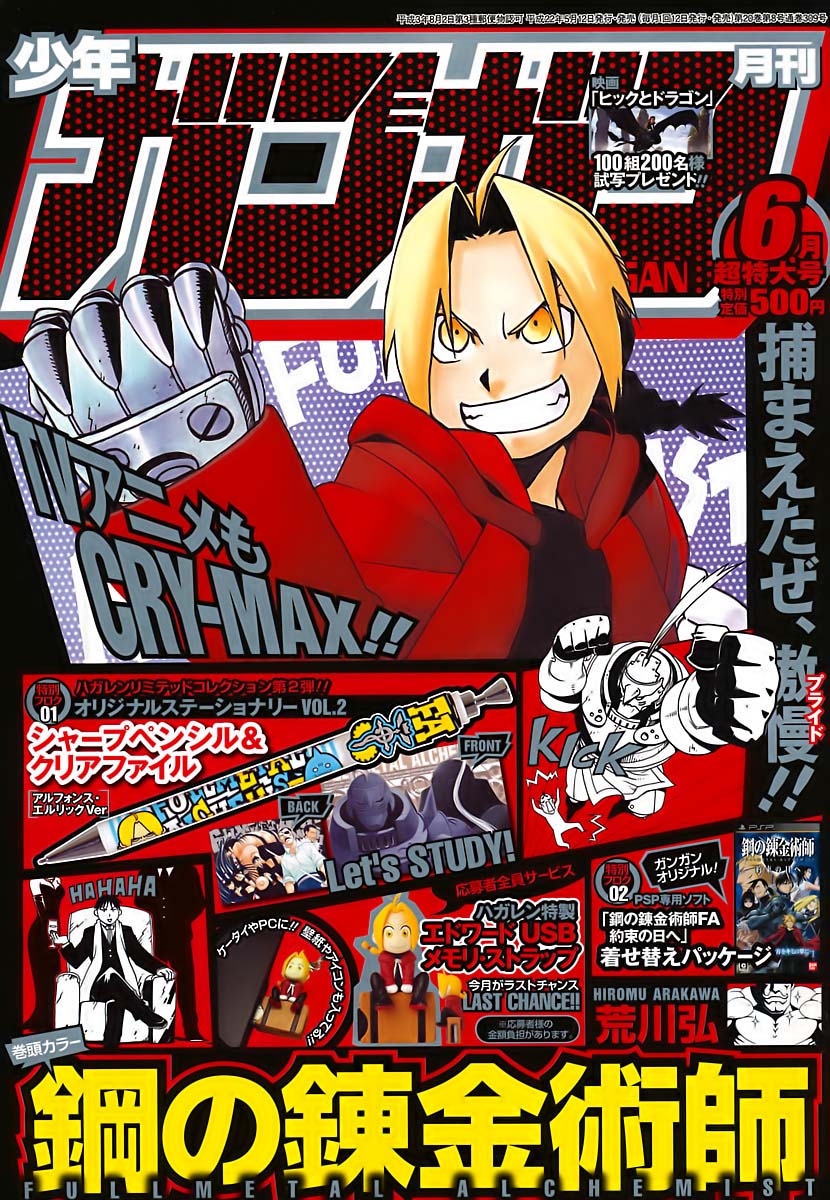 Read Alquimista de Aço pt_BR Manga Online