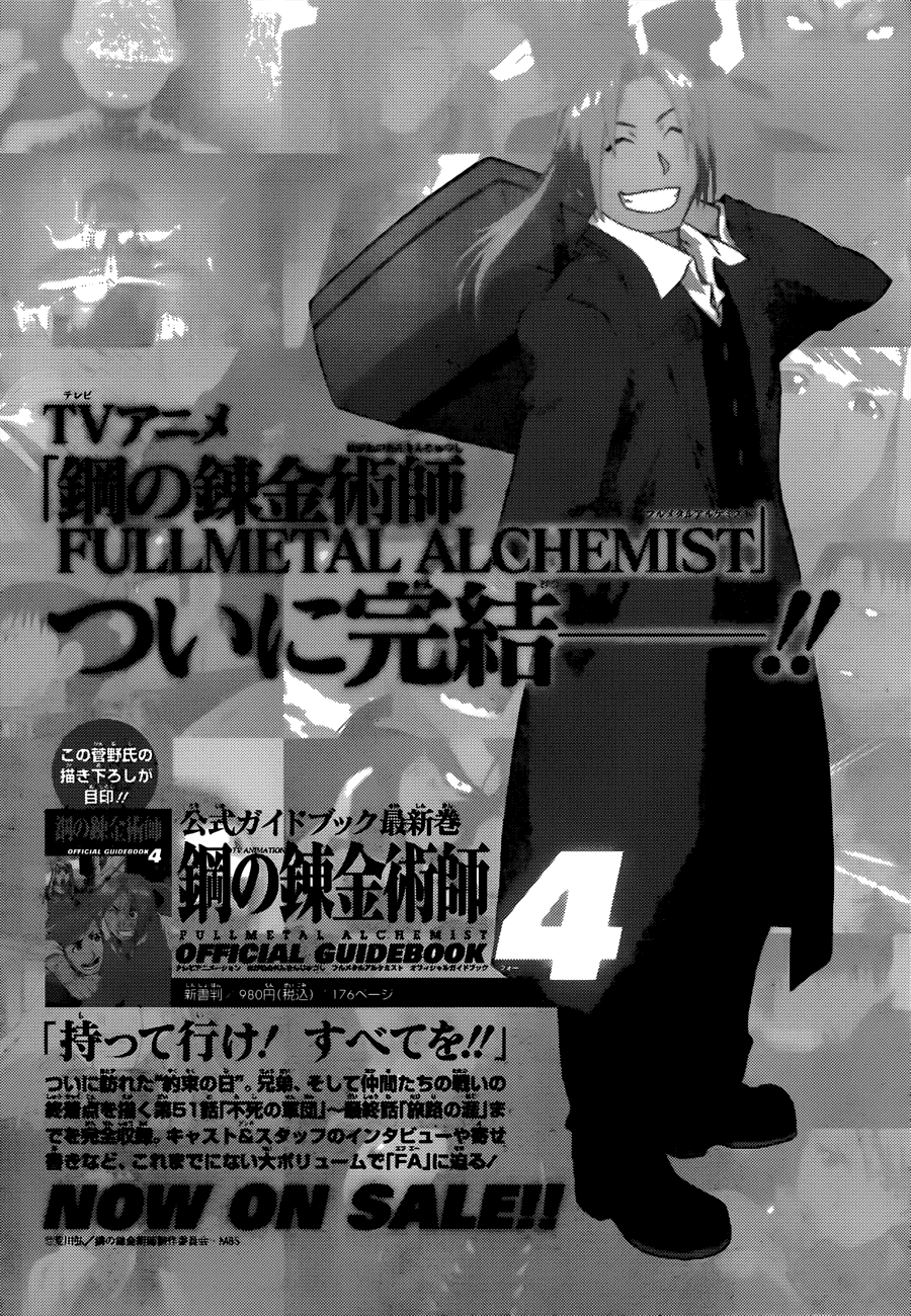 Read Alquimista de Aço pt_BR Manga Online