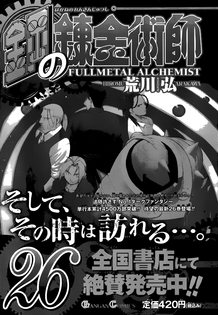 Read Alquimista de Aço pt_BR Manga Online