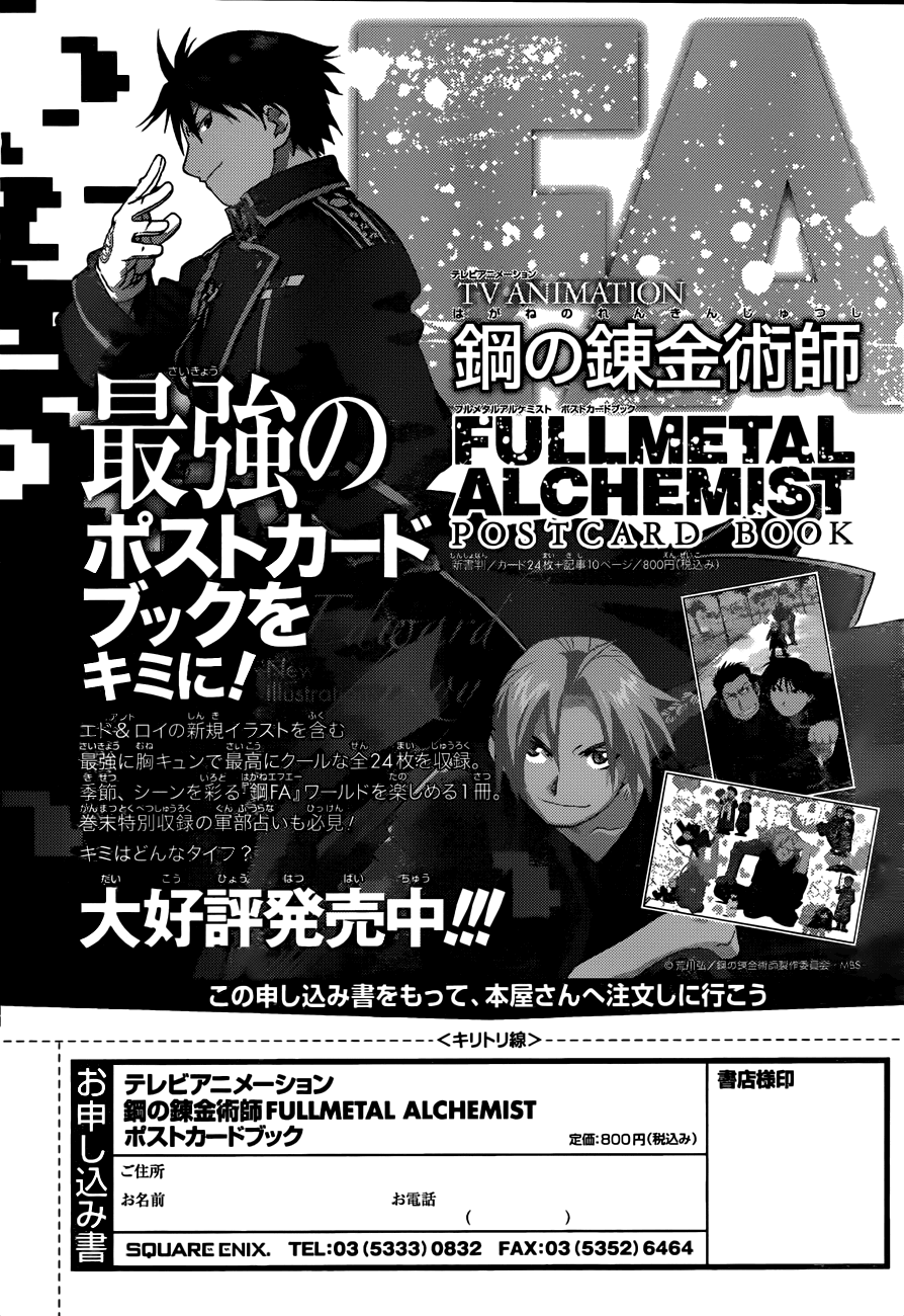 Read Alquimista de Aço pt_BR Manga Online