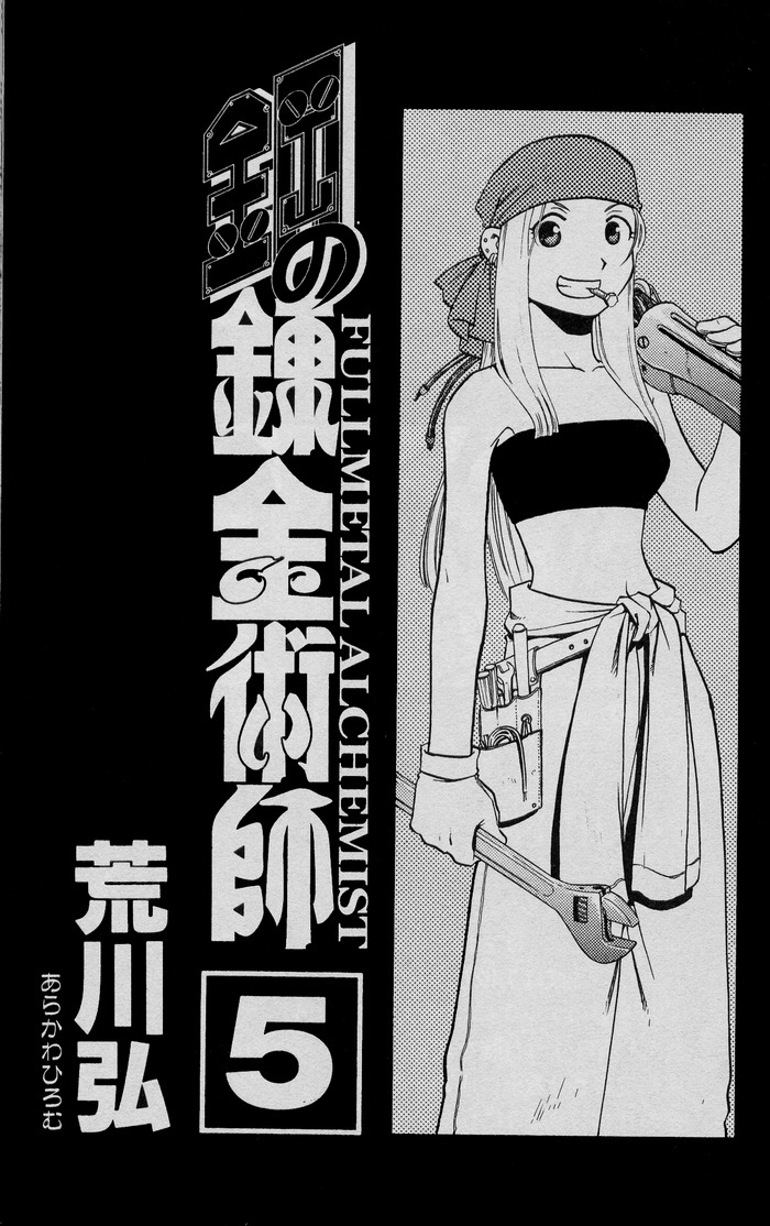 Read Alquimista de Aço pt_BR Manga Online