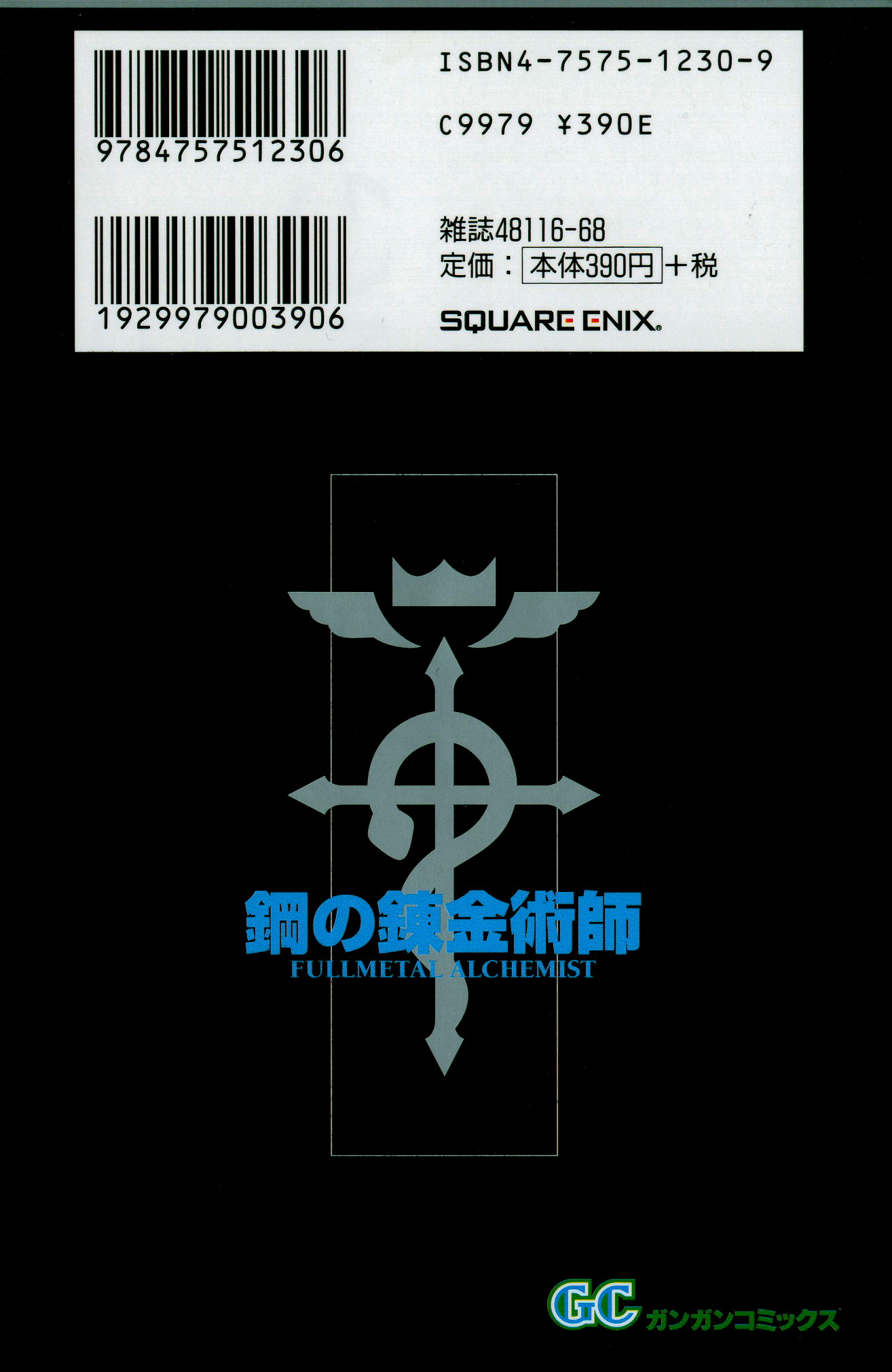 Read Alquimista de Aço pt_BR Manga Online