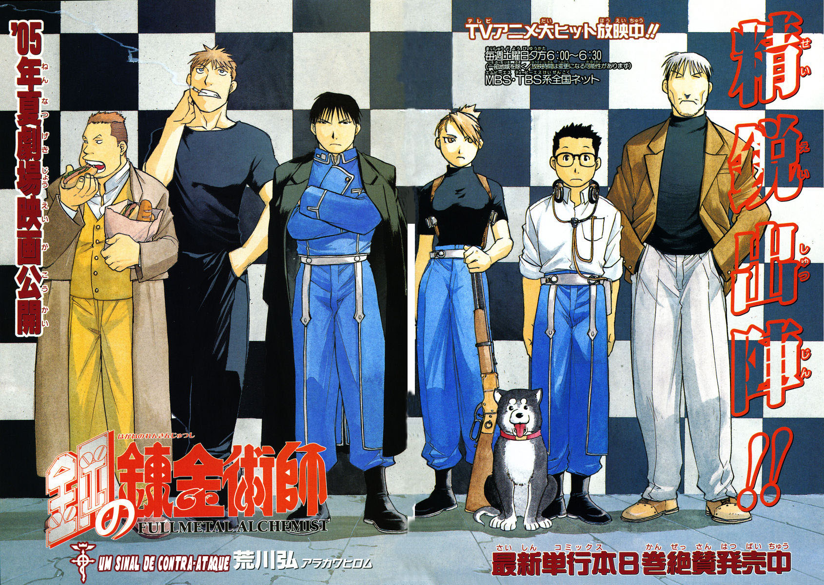 Read Alquimista de Aço pt_BR Manga Online