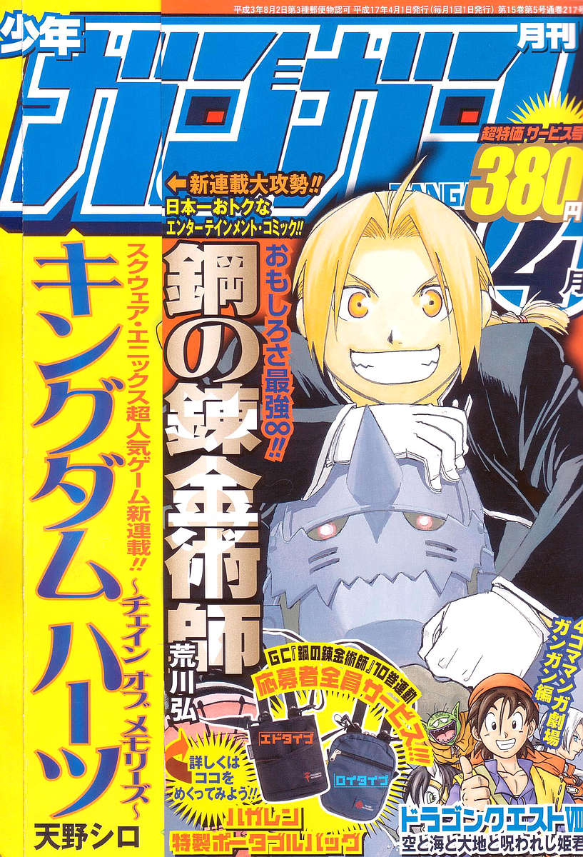 Read Alquimista de Aço pt_BR Manga Online