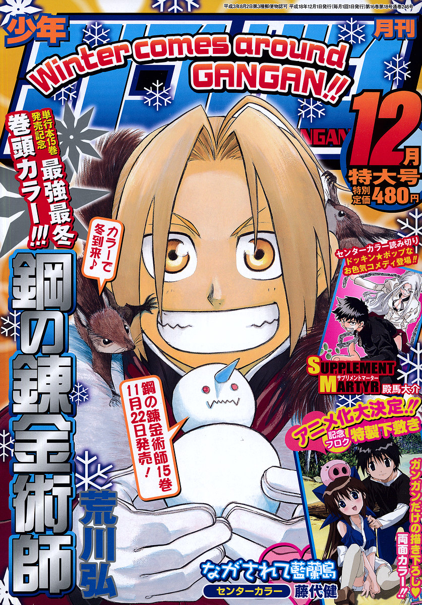 Read Alquimista de Aço pt_BR Manga Online