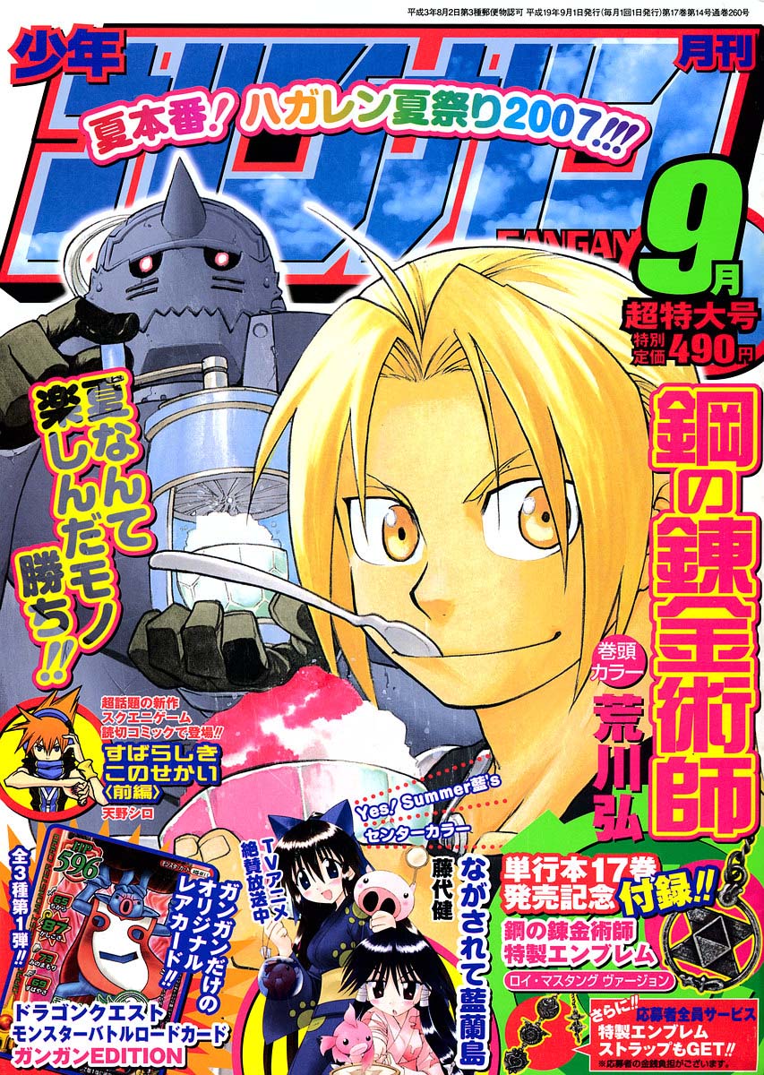 Read Alquimista de Aço pt_BR Manga Online