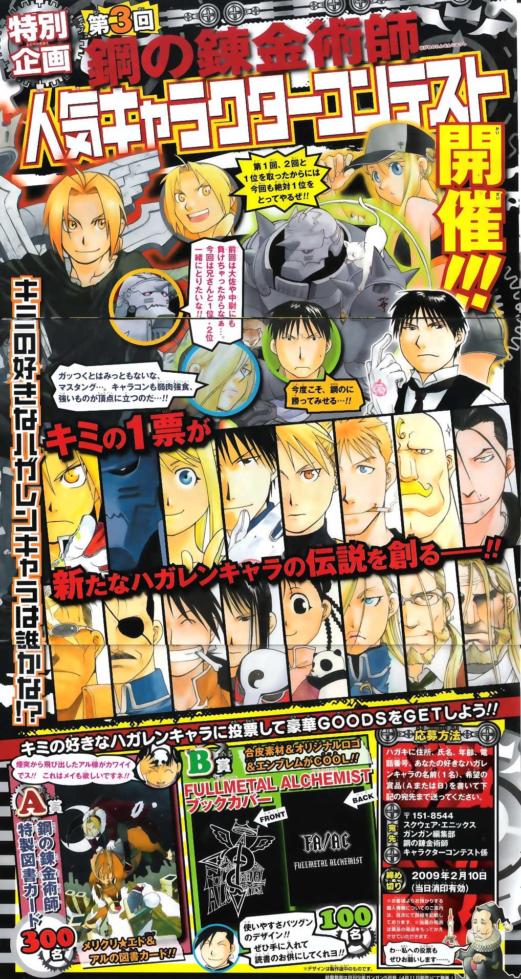 Read Alquimista de Aço pt_BR Manga Online