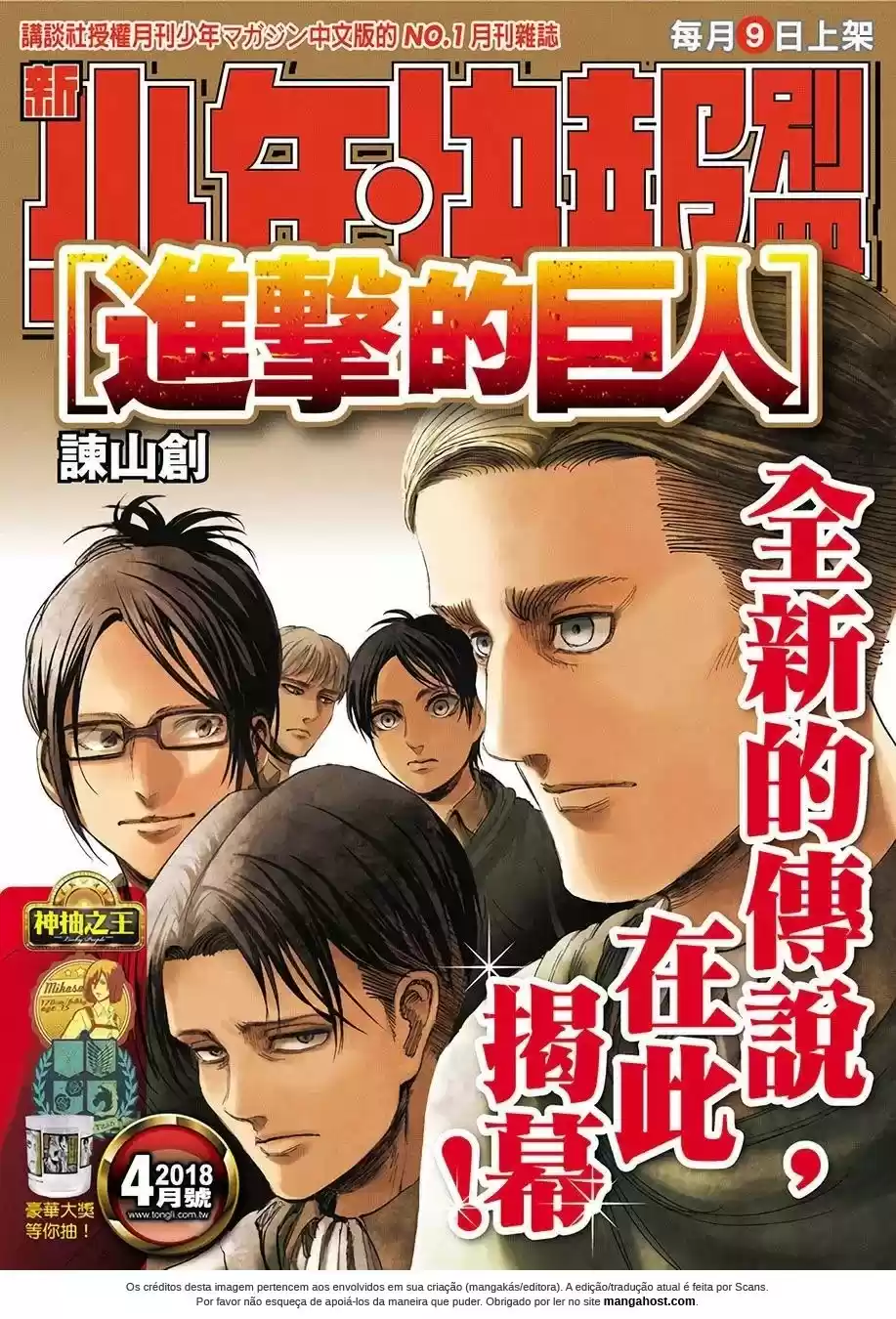 Read Attack on Titan  pt_BR Manga Online