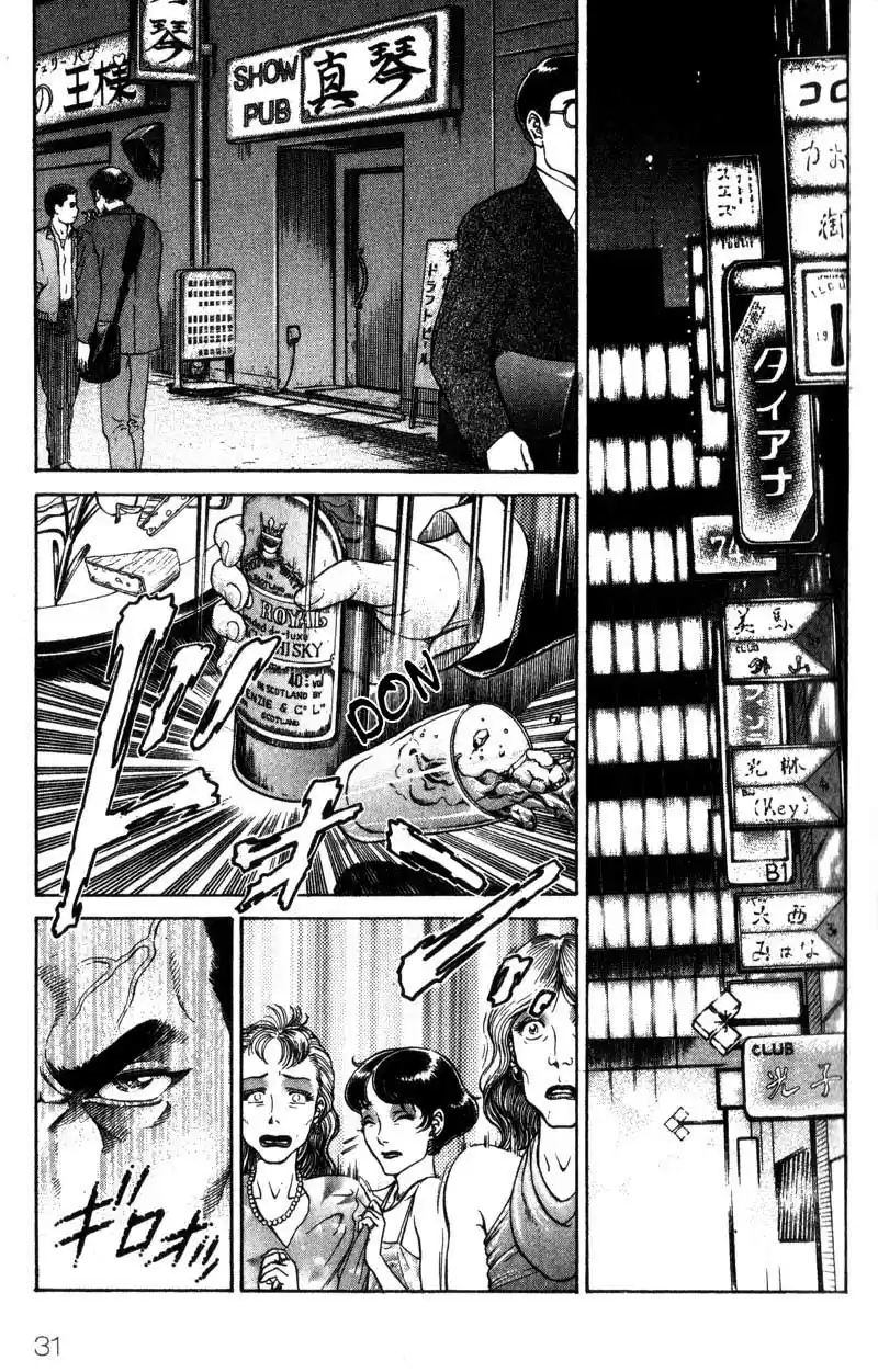 Read Battle Royale pt_BR Manga Online