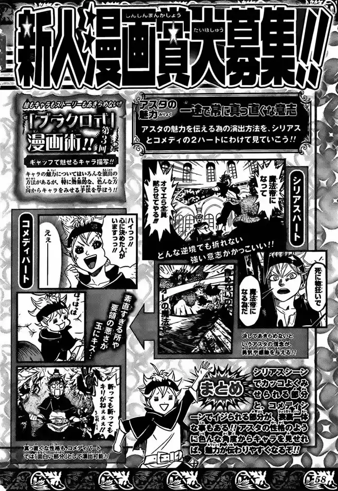 Read Black Clover PT  BR Manga Online