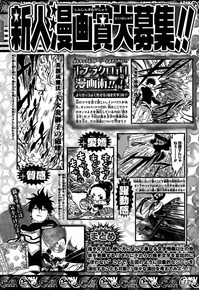 Read Black Clover PT  BR Manga Online