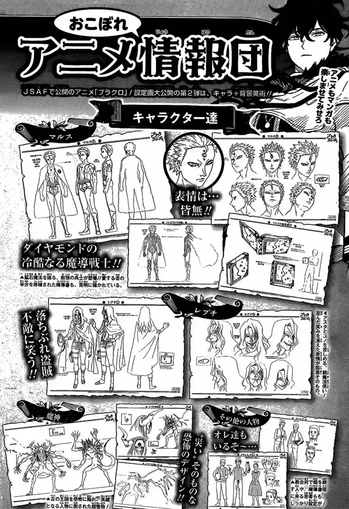 Read Black Clover PT  BR Manga Online