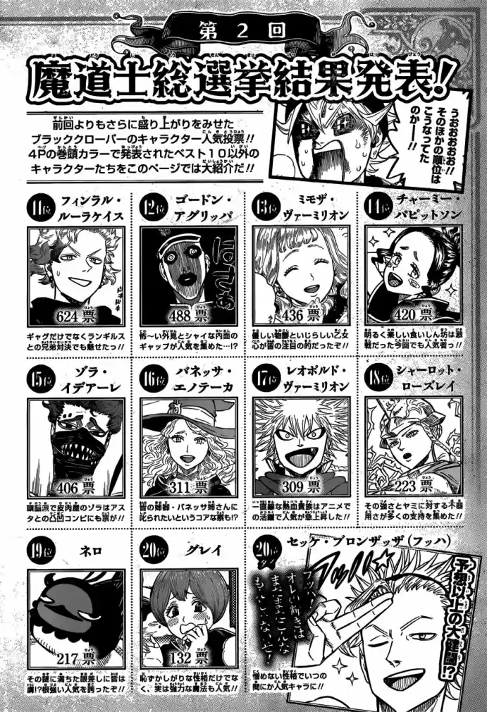 Read Black Clover PT  BR Manga Online