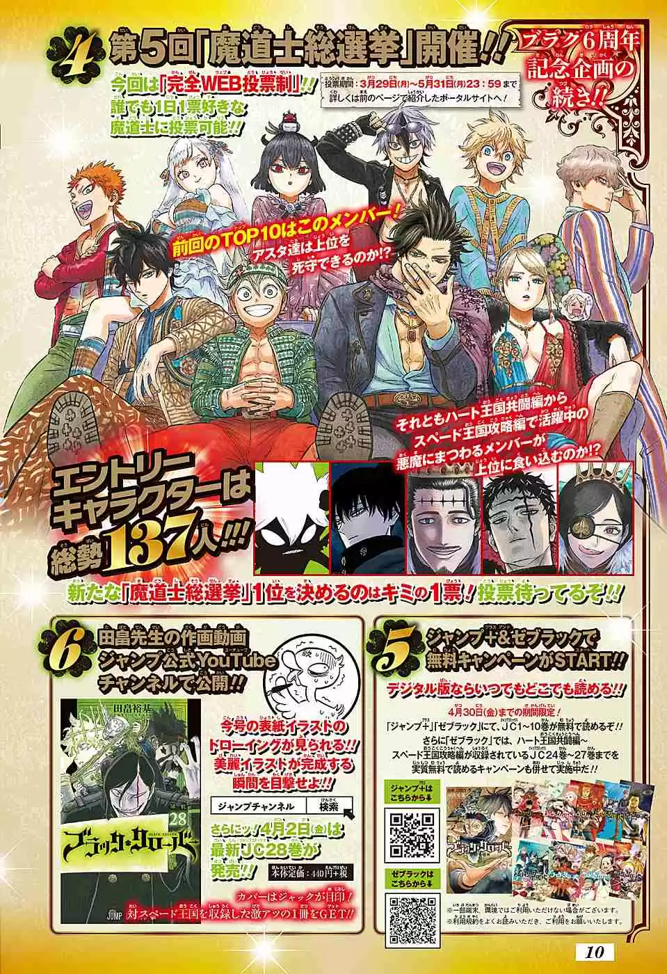 Read Black Clover PT  BR Manga Online