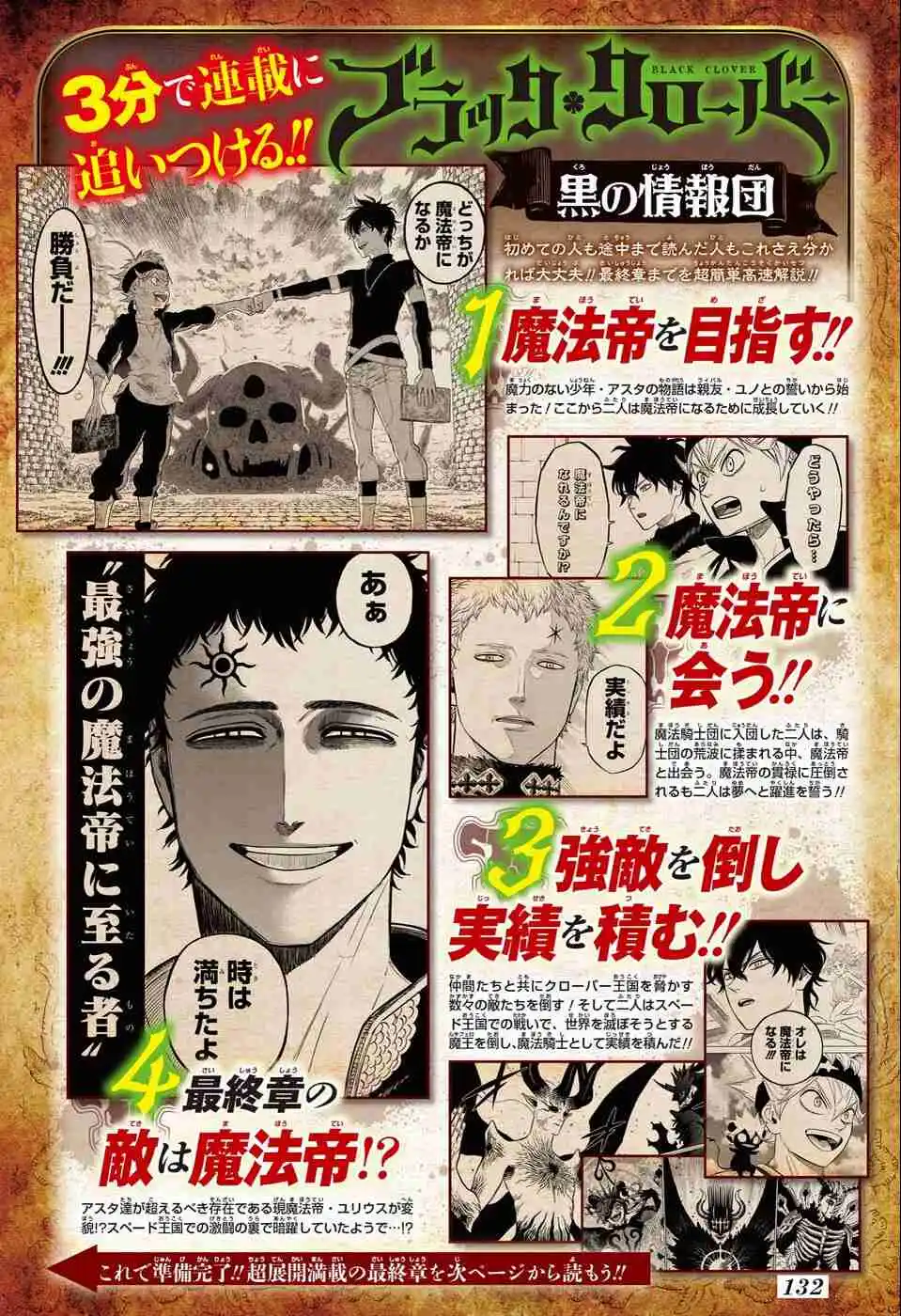 Read Black Clover PT  BR Manga Online