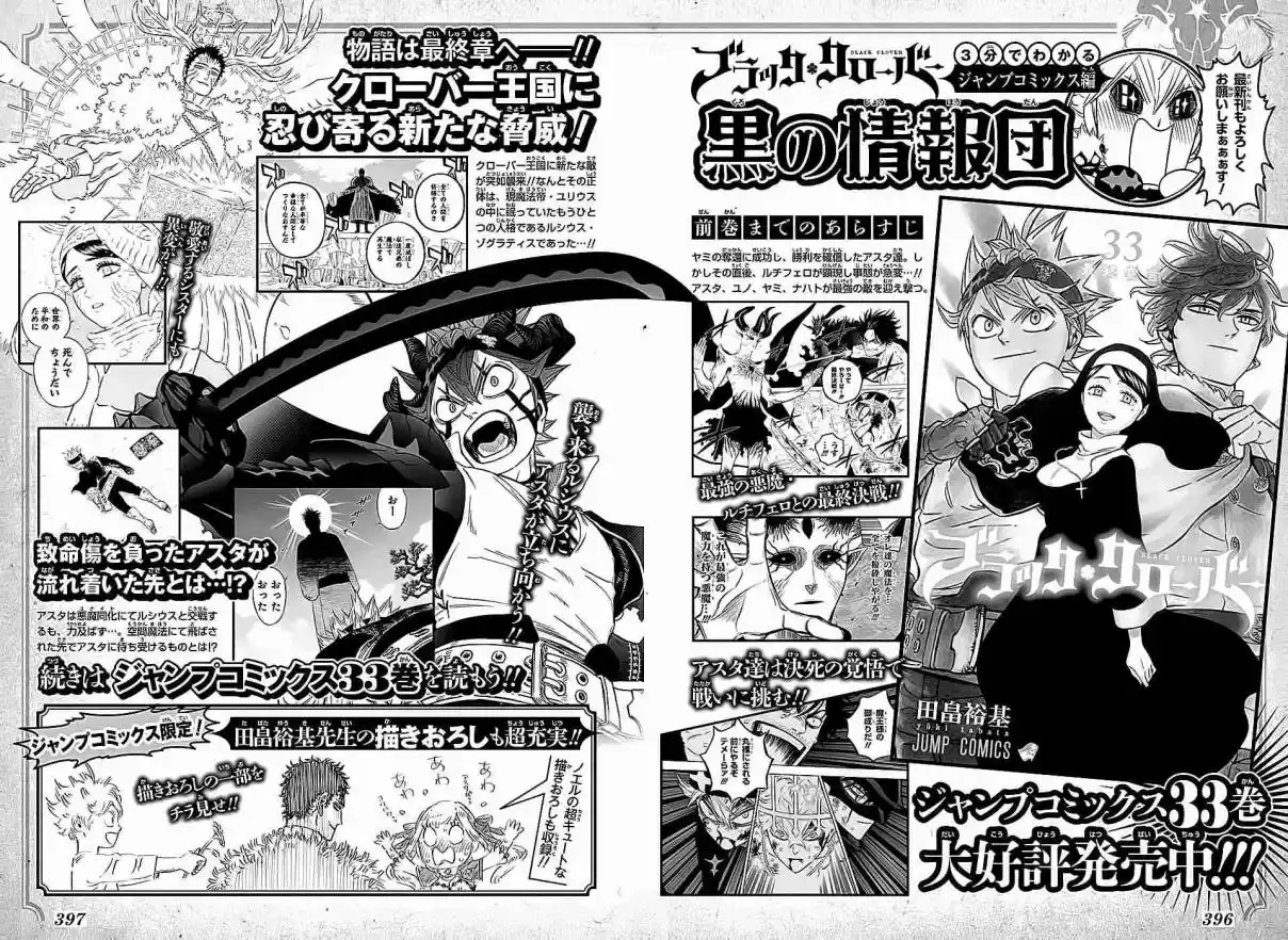 Read Black Clover PT  BR Manga Online